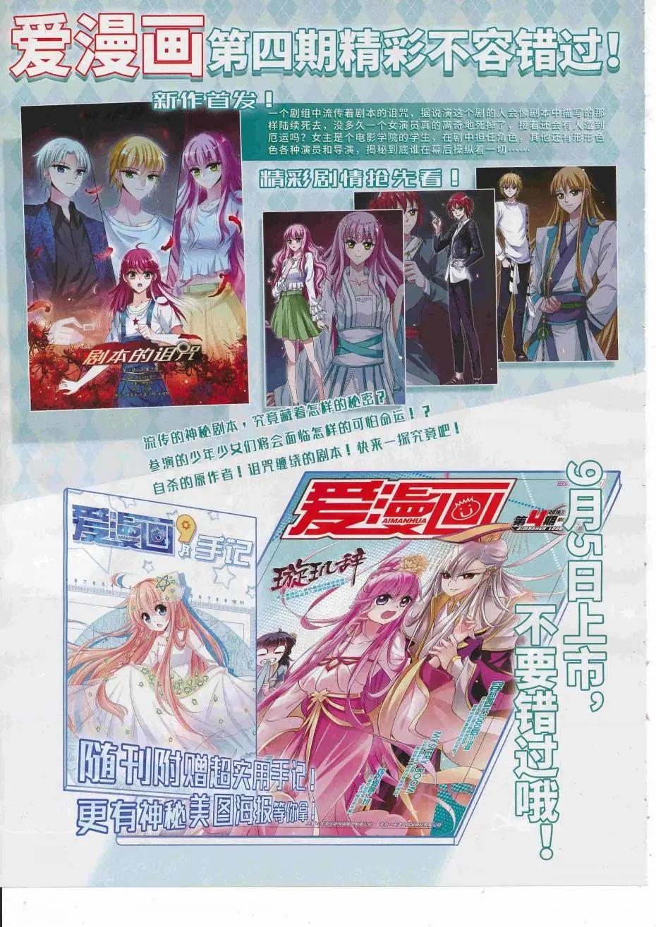 第227期(1/2)-第131话