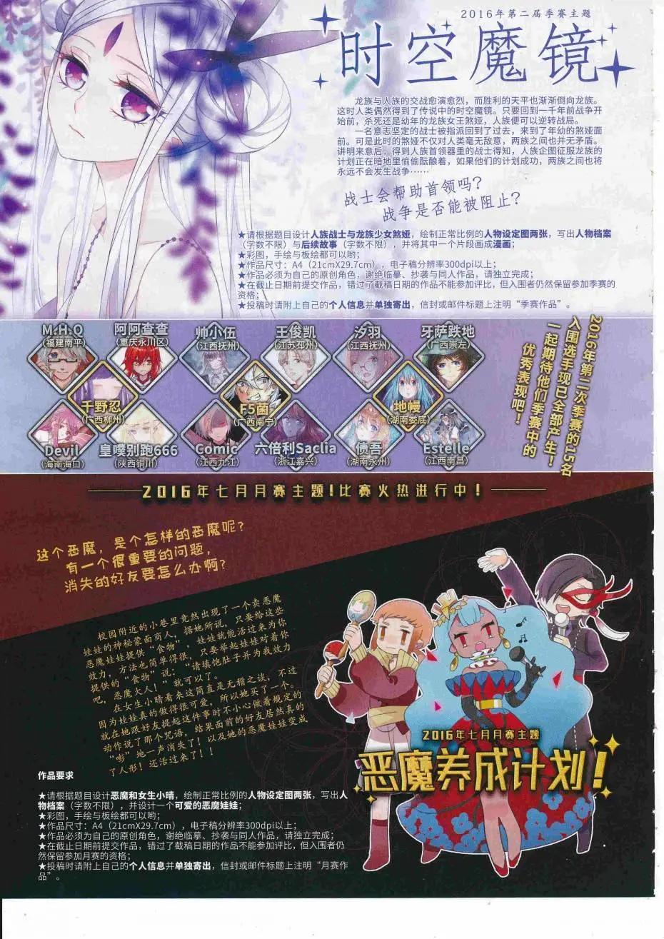 第227期(1/2)-第131话