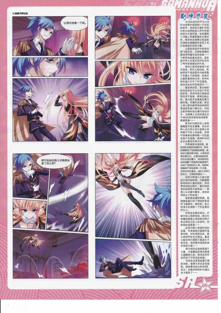 第227期(1/2)-第131话