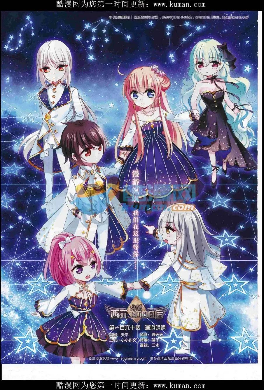 第229期(1/2)-第133话