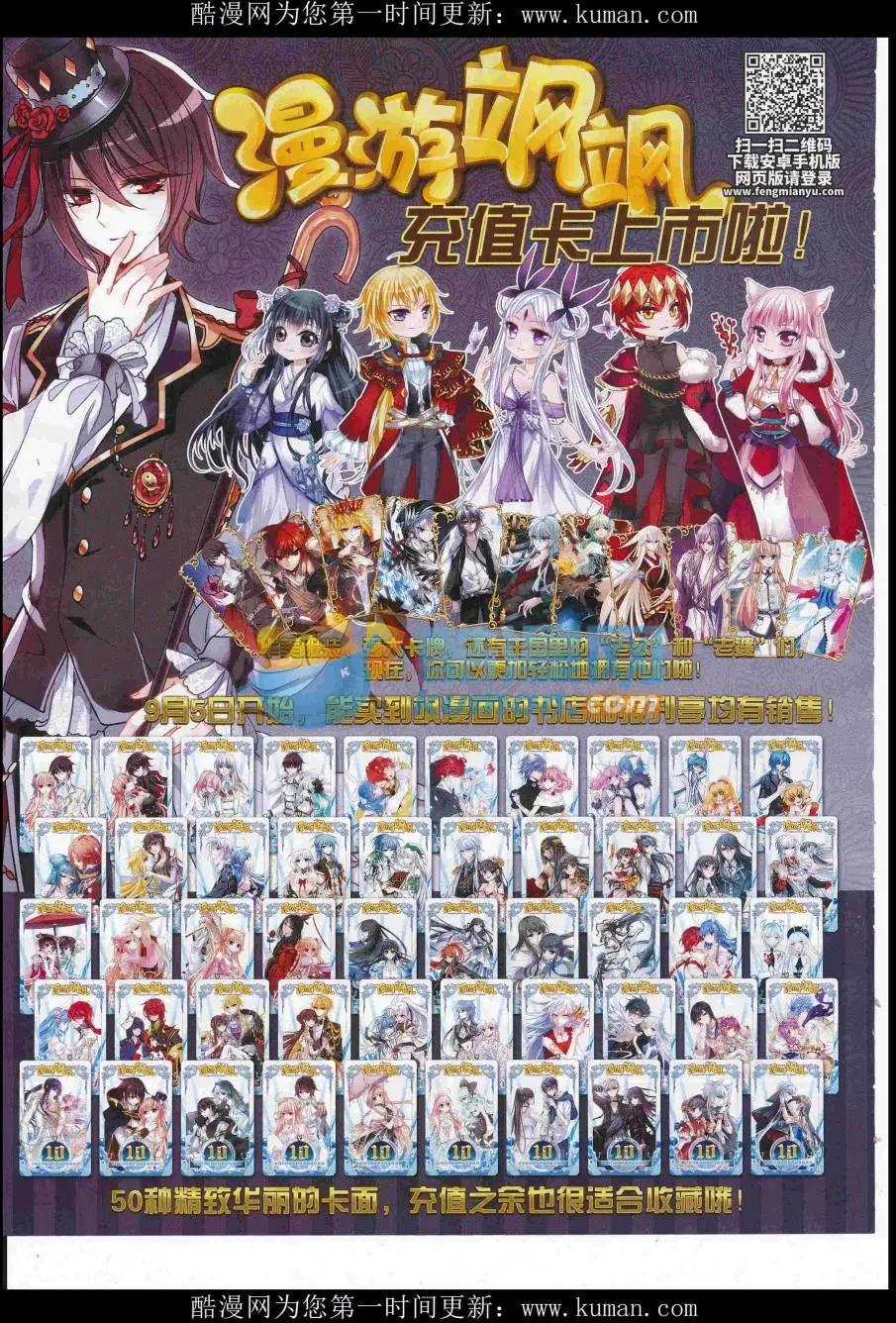 第229期(1/2)-第133话