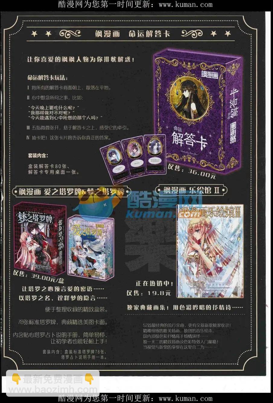 第229期(1/2)-第133话