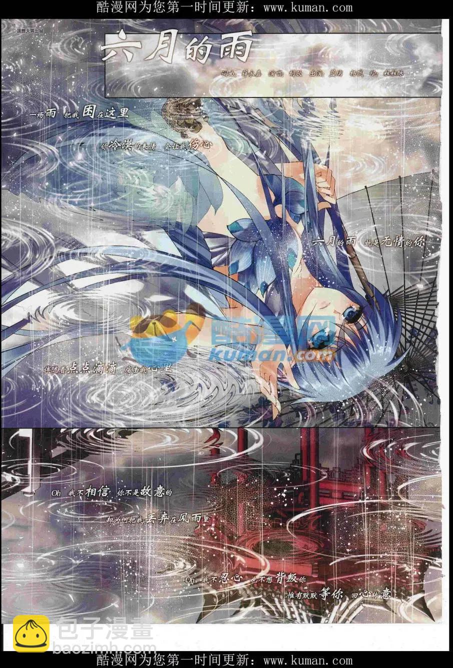 第229期(1/2)-第133话