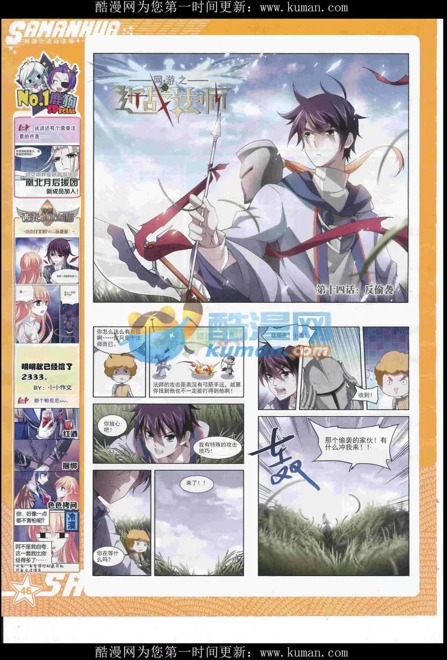 第229期(1/2)-第133话