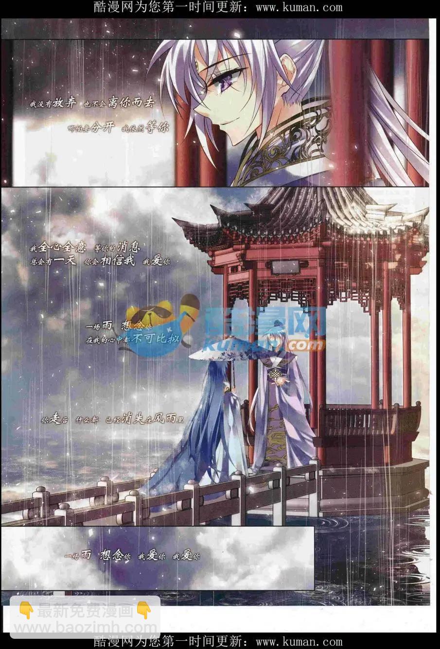 第229期(1/2)-第133话