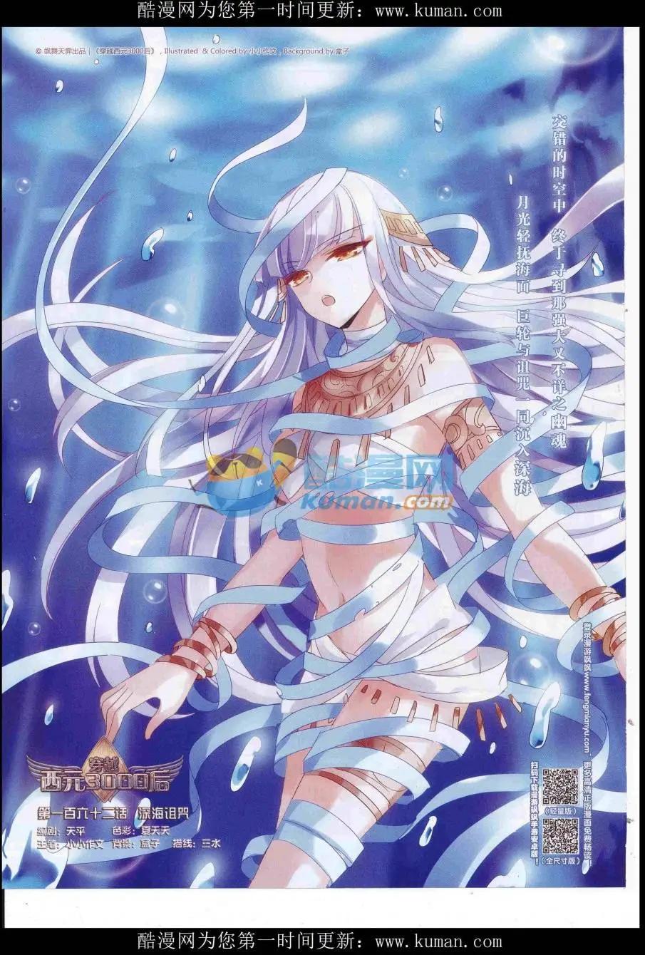 第231期(1/2)-第135话