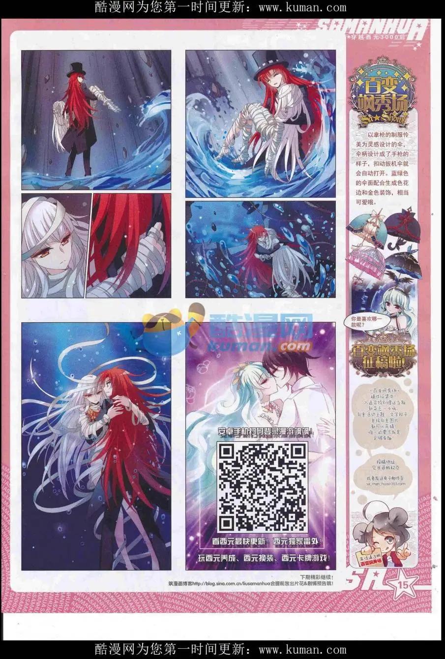 第231期(1/2)-第135话