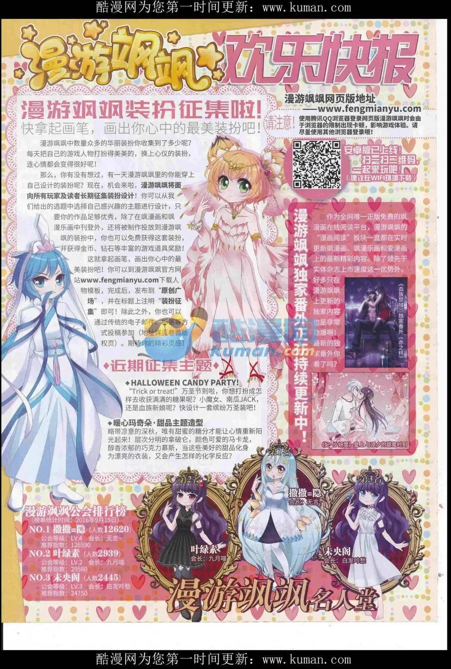 第231期(1/2)-第135话