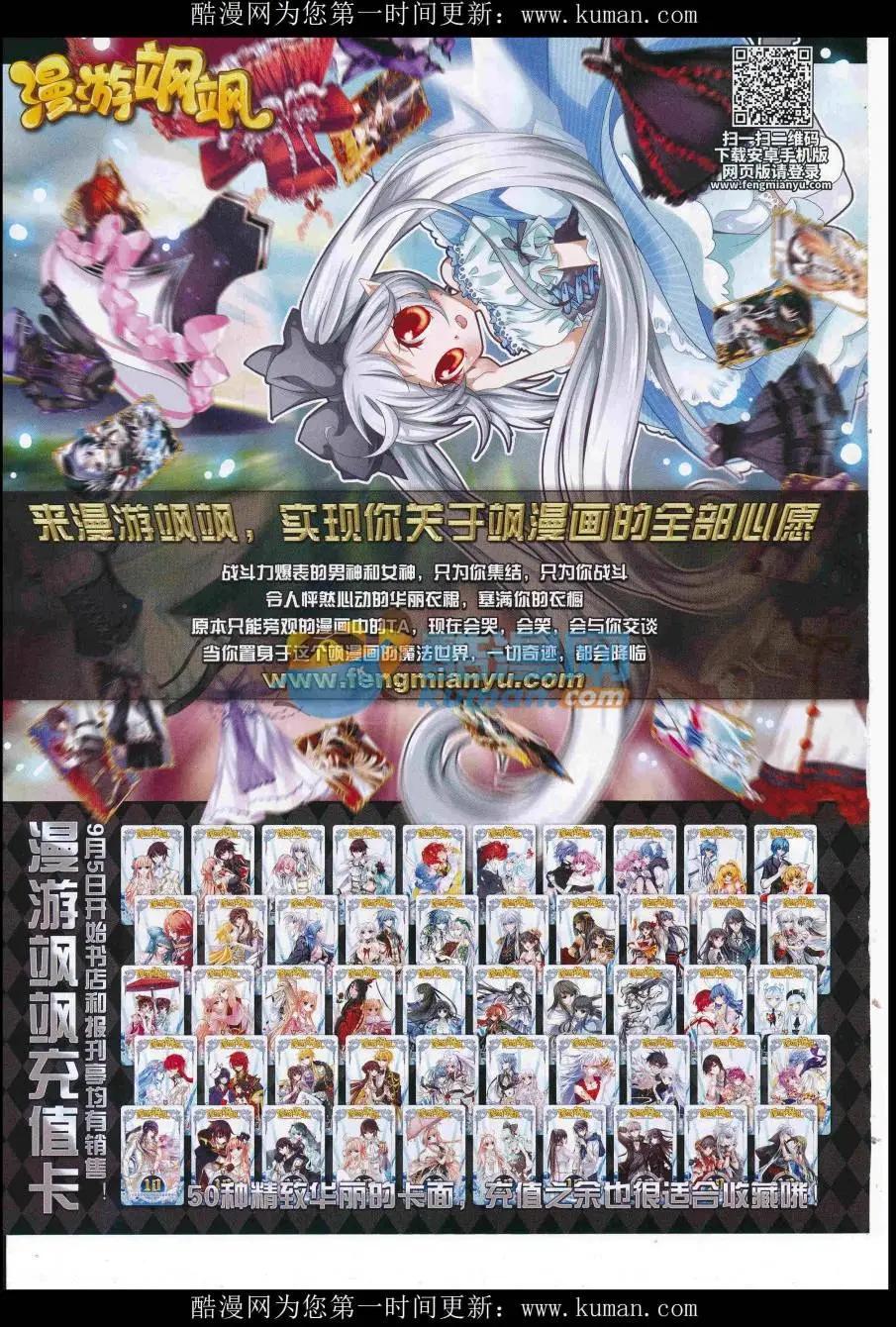 第231期(1/2)-第135话