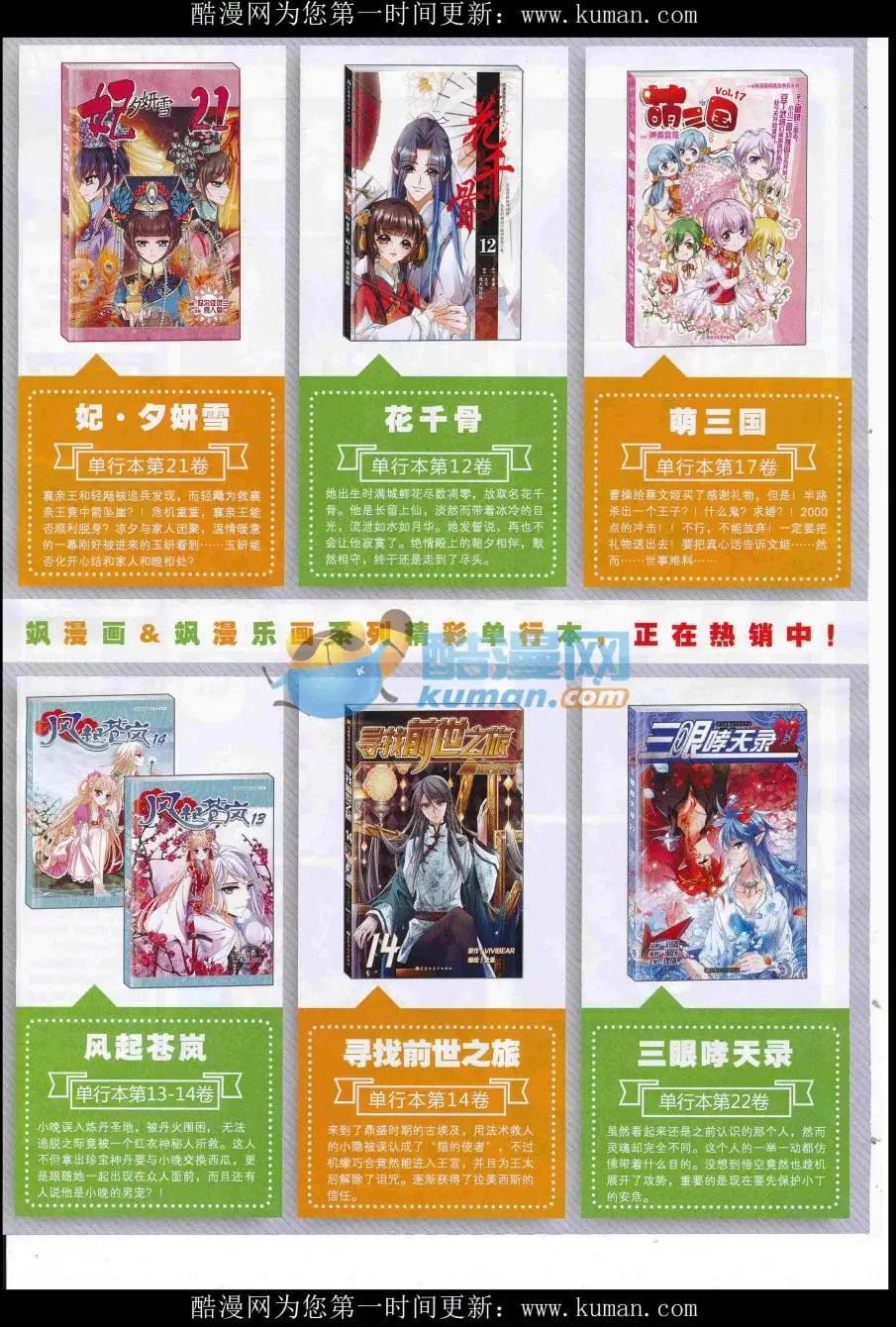 第231期(1/2)-第135话