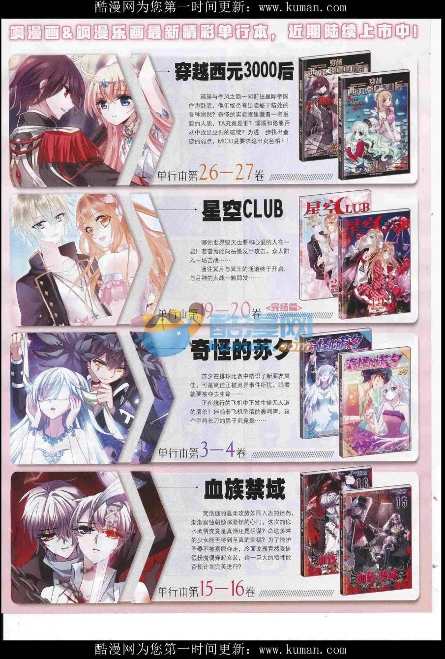 第231期(1/2)-第135话