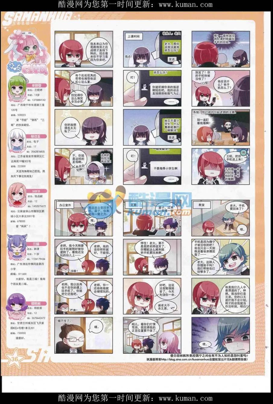 第231期(1/2)-第135话