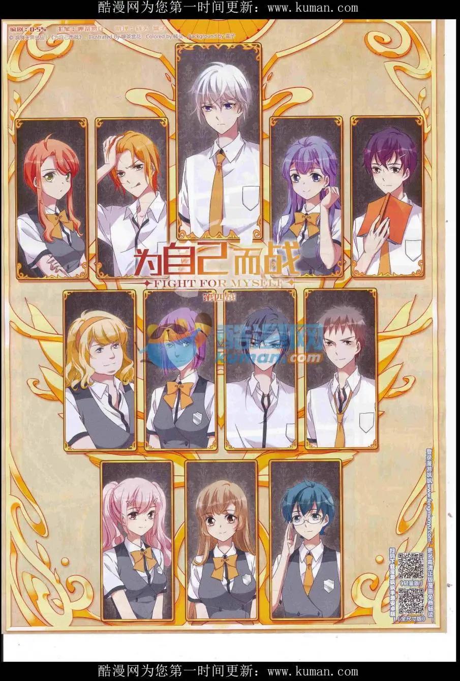 第231期(1/2)-第135话