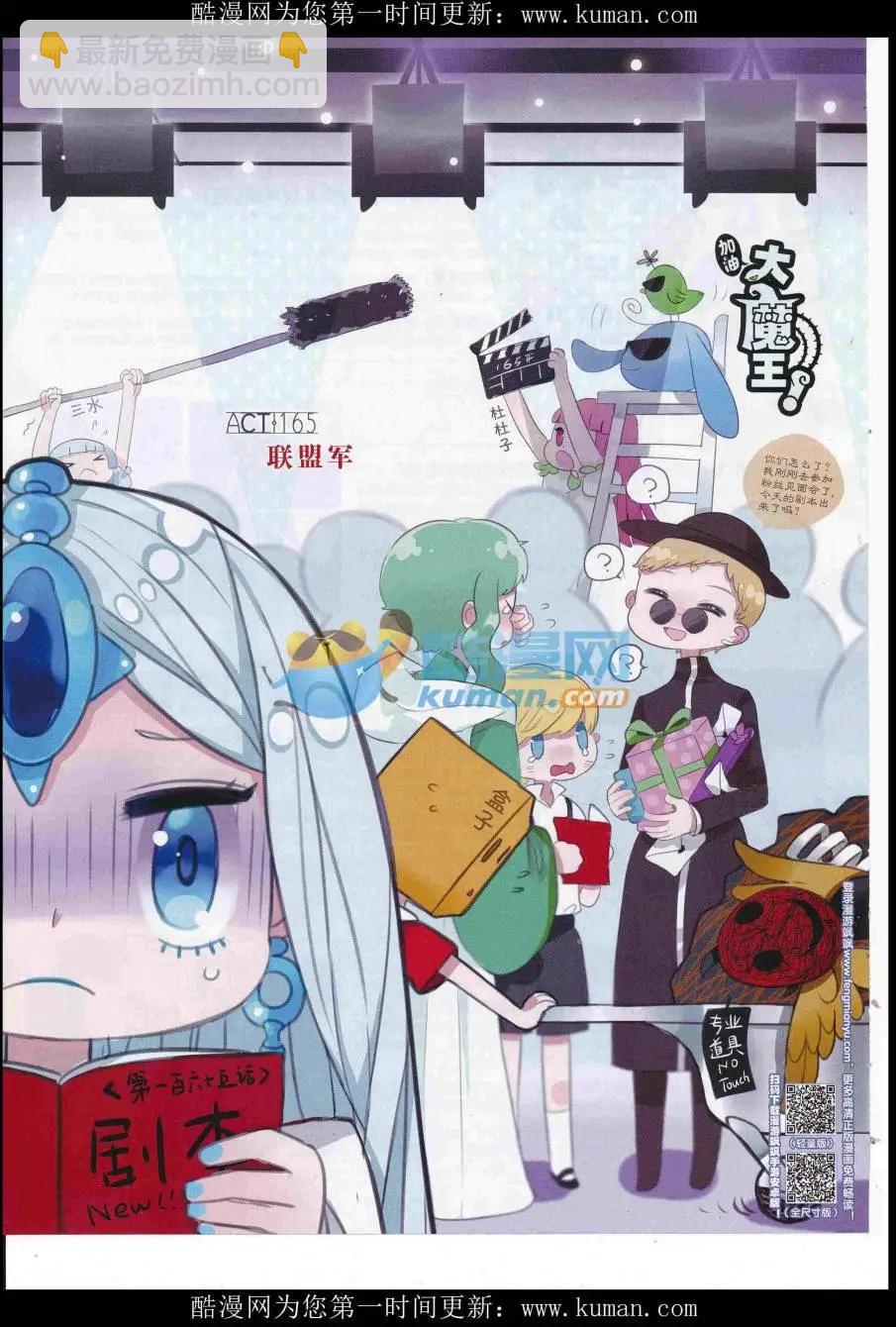 第231期(1/2)-第135话