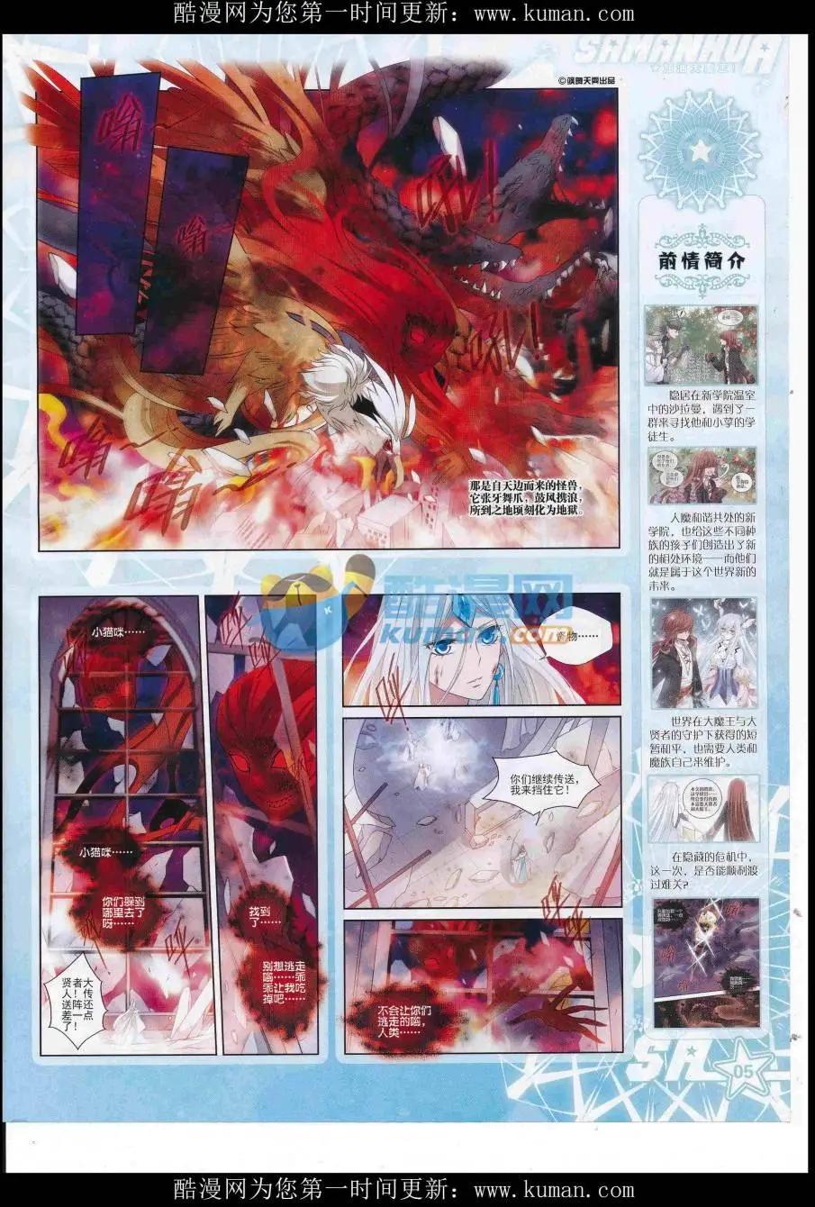 第231期(1/2)-第135话