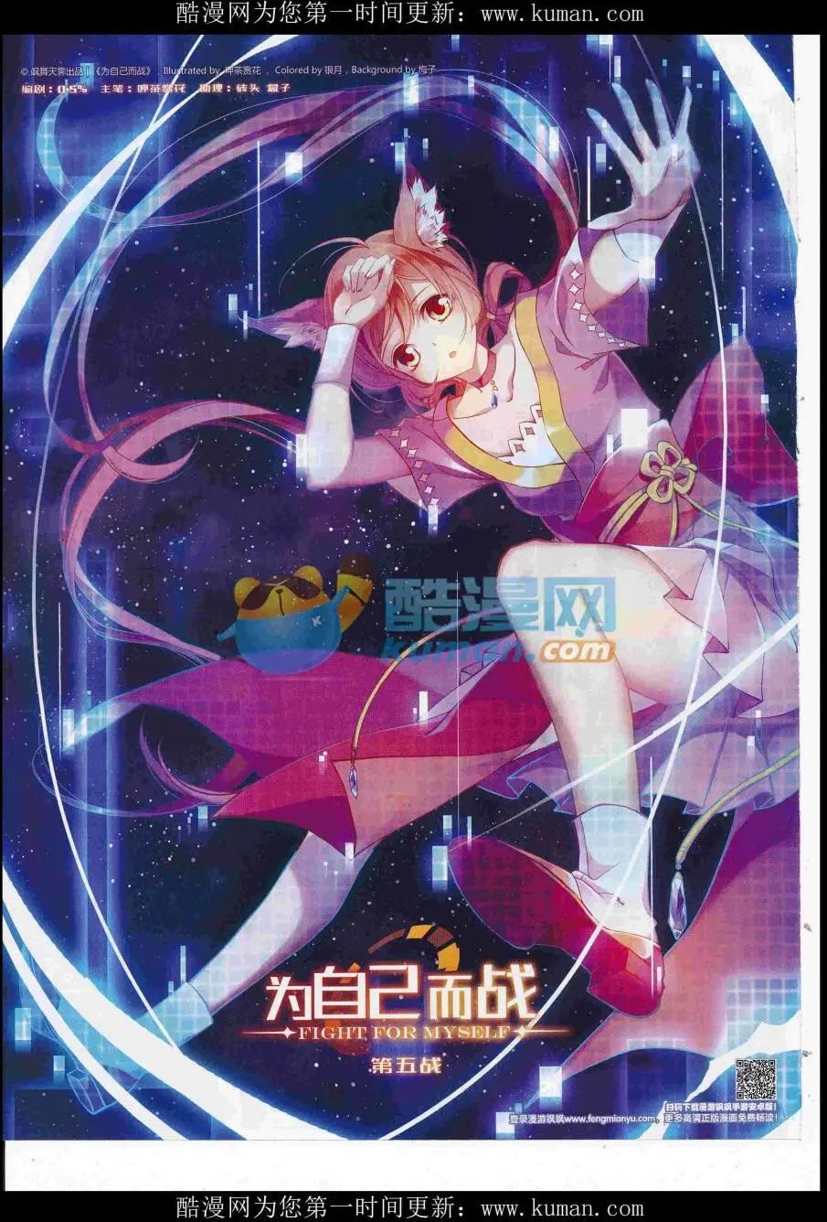 第233期(1/2)-第137话