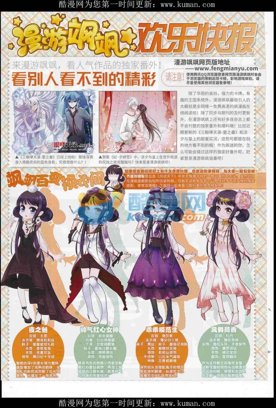 第233期(1/2)-第137话