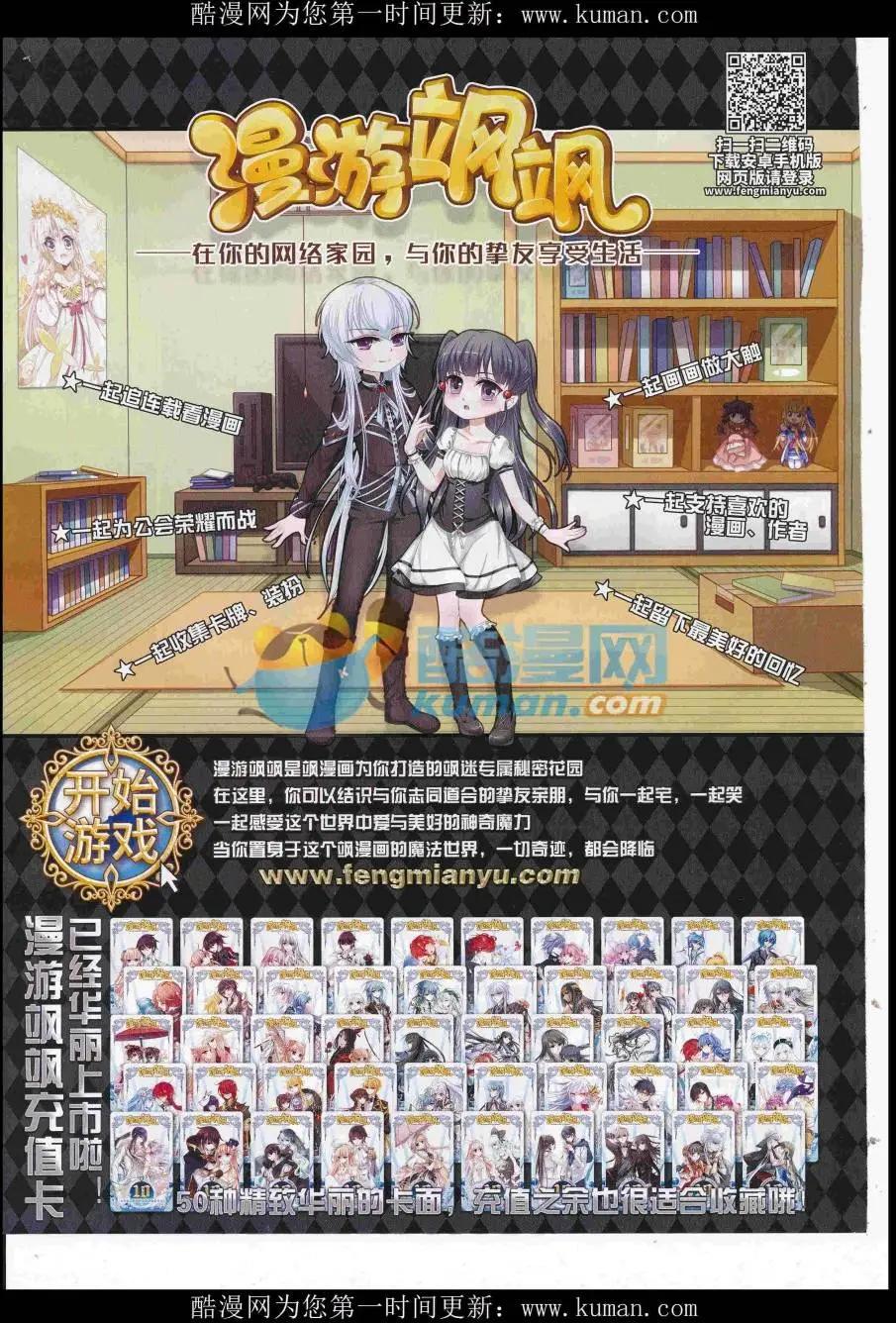 第233期(1/2)-第137话