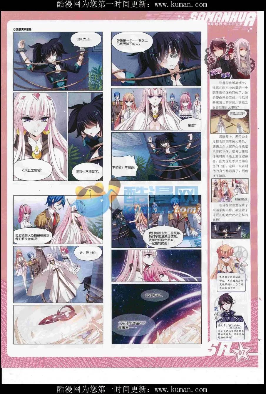 第233期(1/2)-第137话