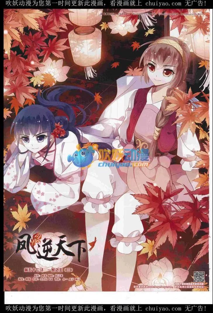 第235期(1/2)-第139话