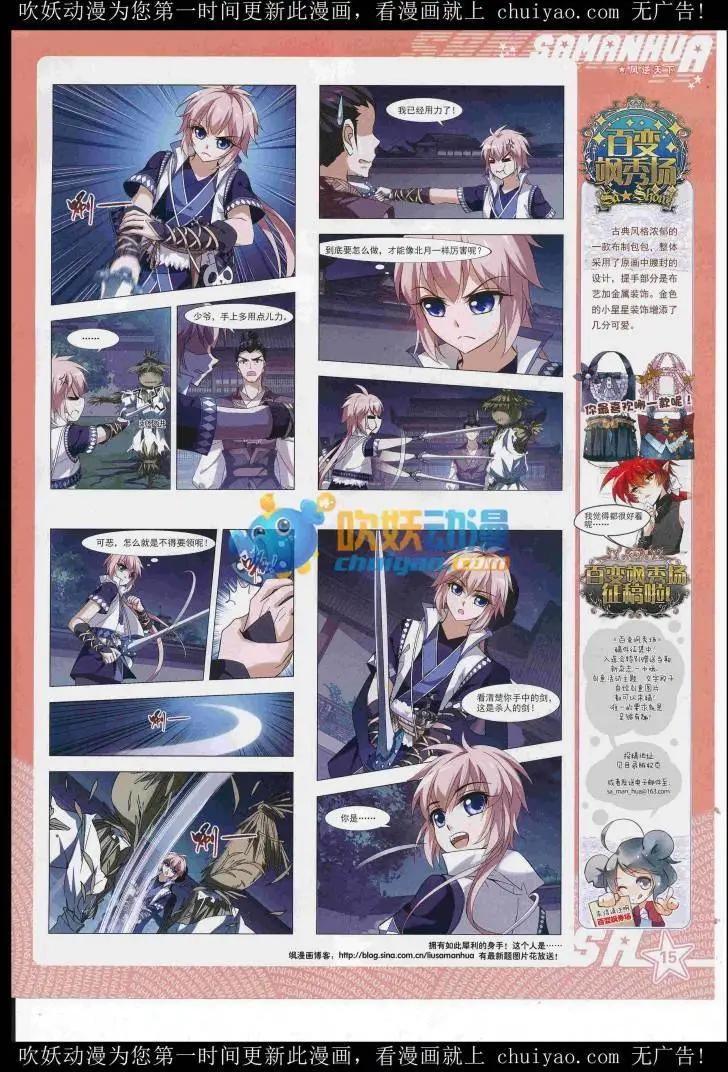 第235期(1/2)-第139话