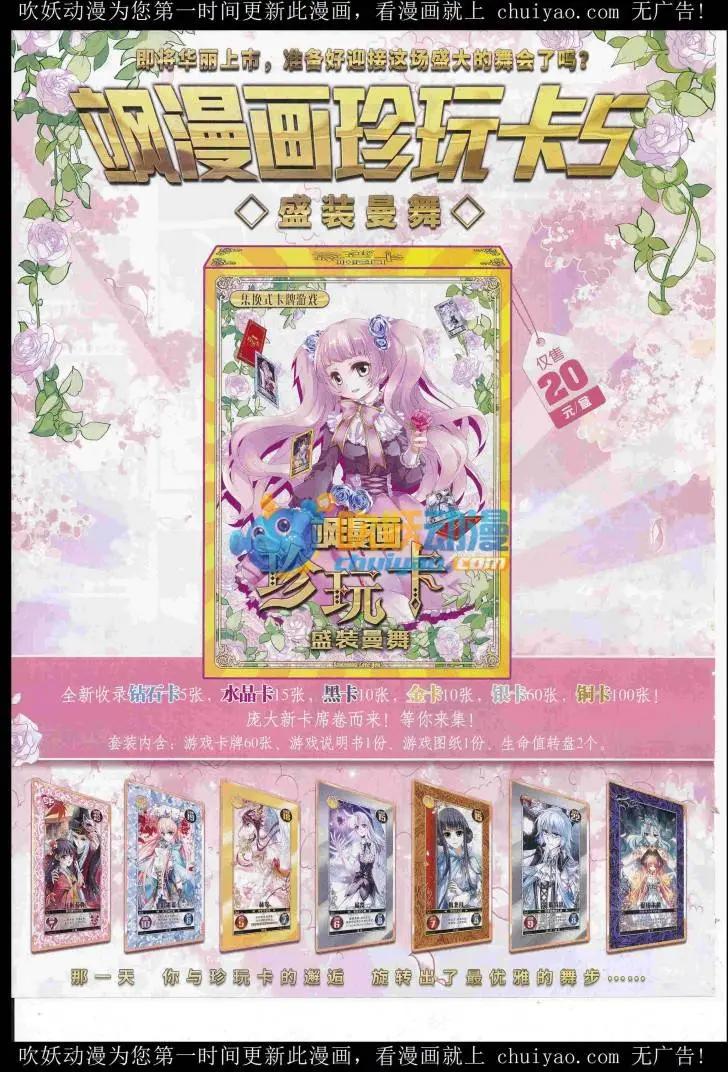 第235期(1/2)-第139话