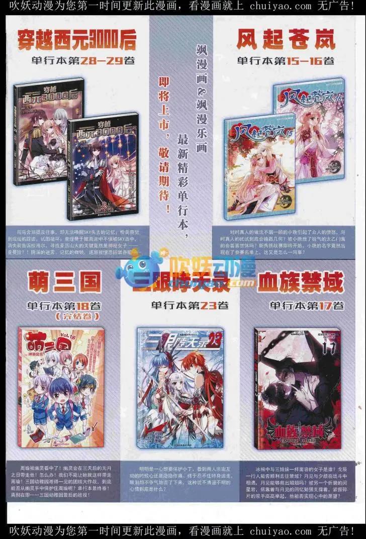 第235期(1/2)-第139话