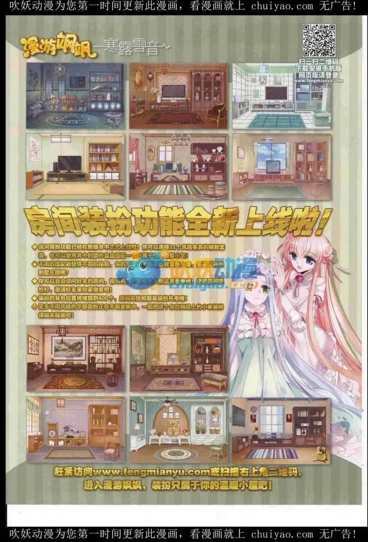 第235期(1/2)-第139话