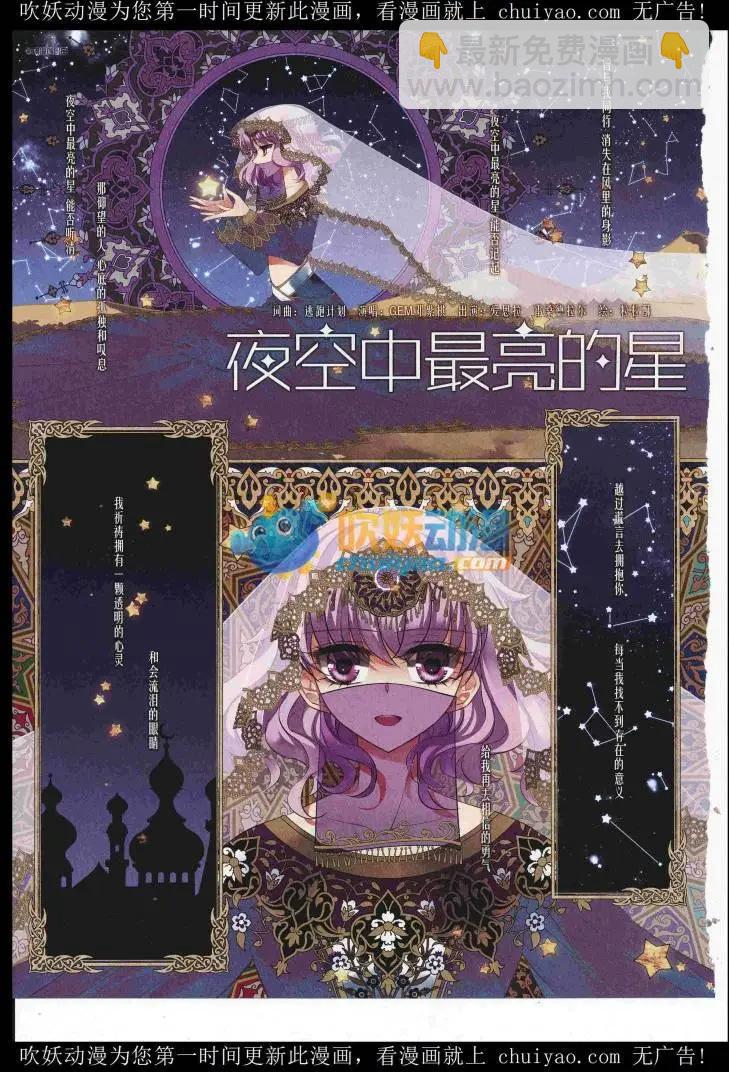 第235期(1/2)-第139话