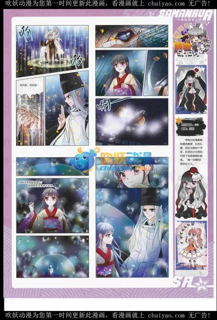 第235期(1/2)-第139话