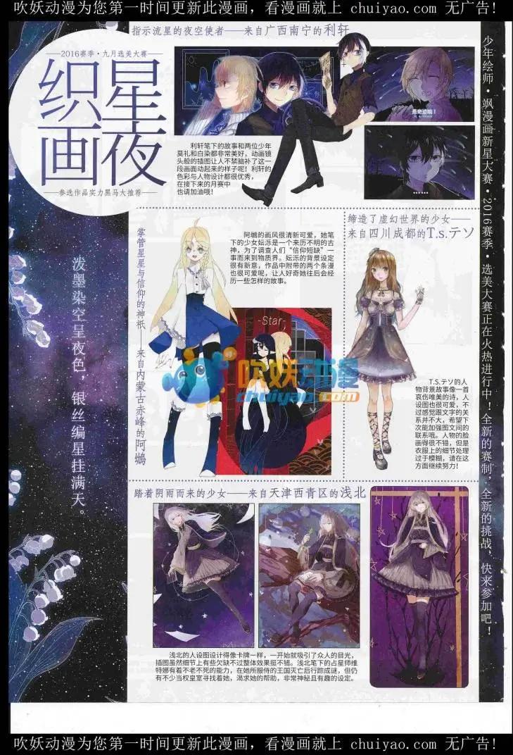 第235期(1/2)-第139话