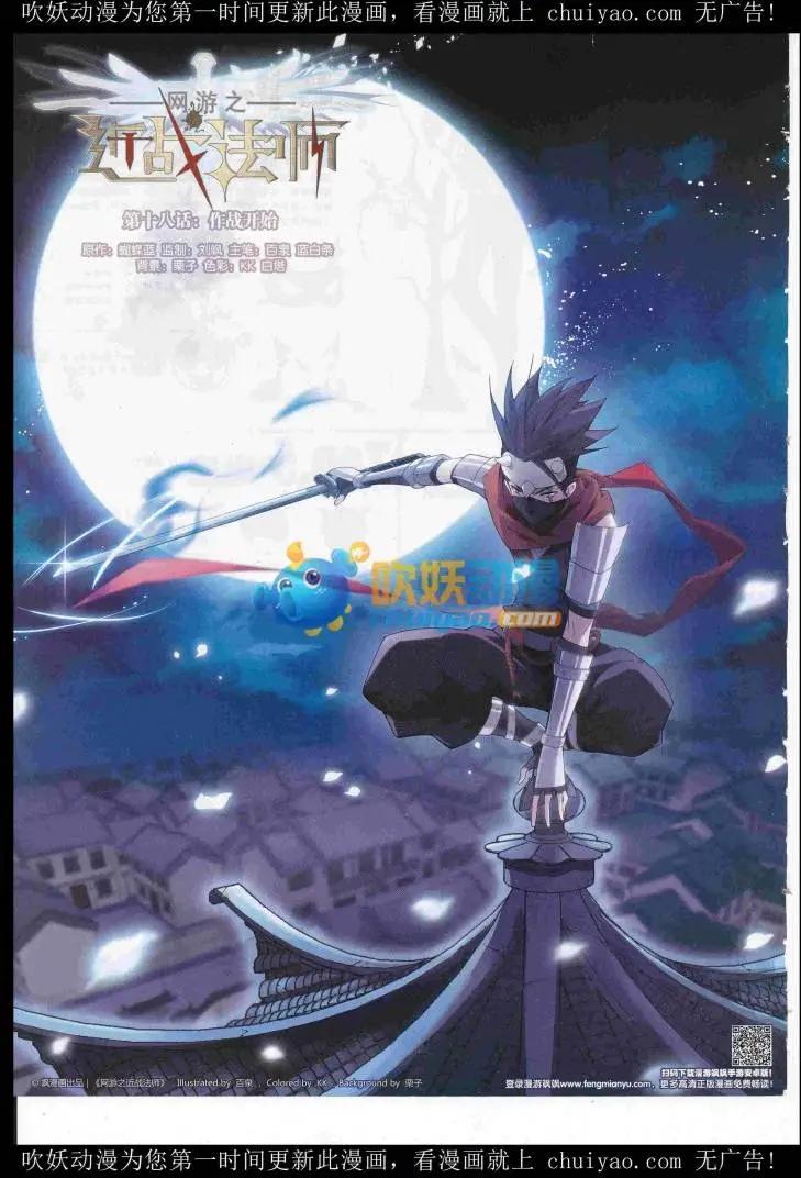 第235期(1/2)-第139话