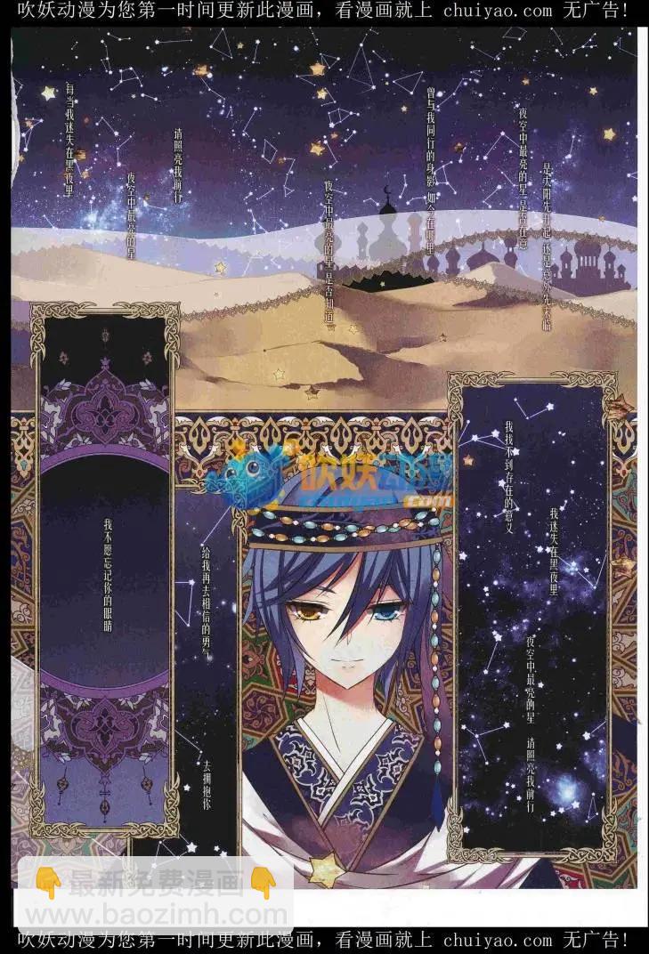 第235期(1/2)-第139话