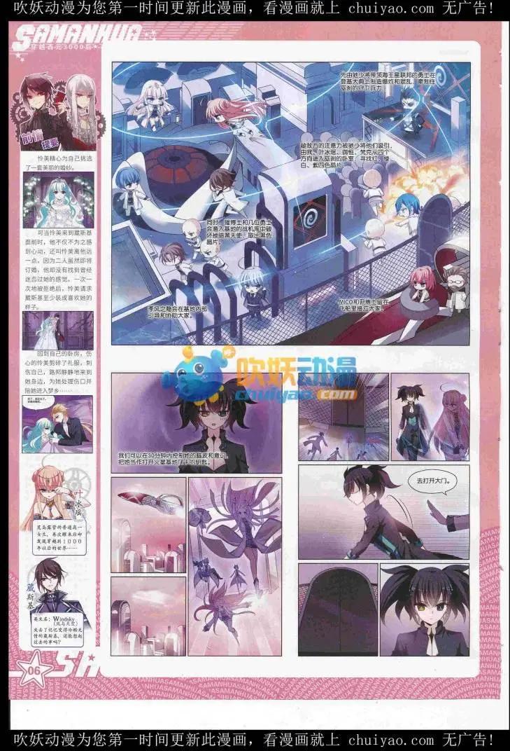 第235期(1/2)-第139话