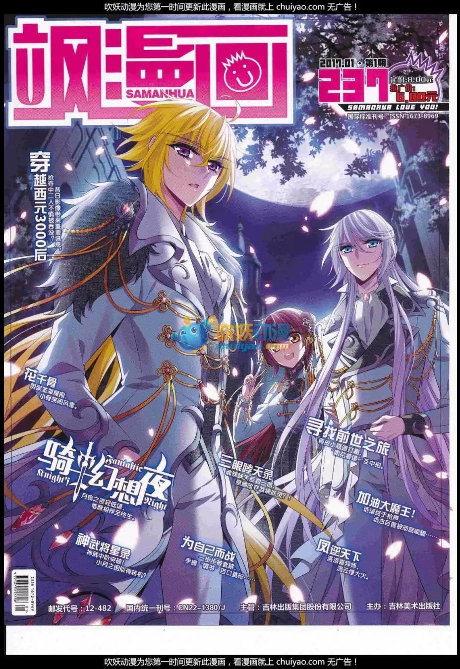 第237话(1/2)-第141话