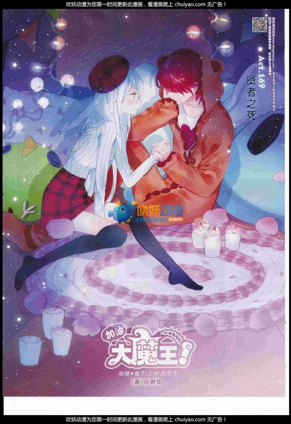 第237话(1/2)-第141话