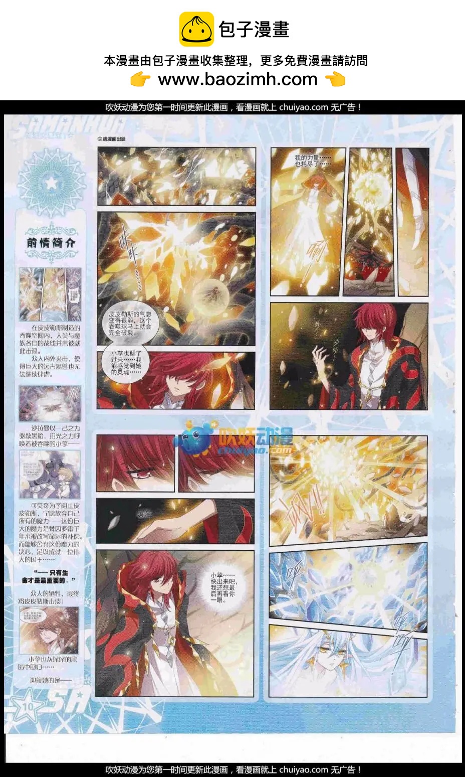 第237话(1/2)-第141话