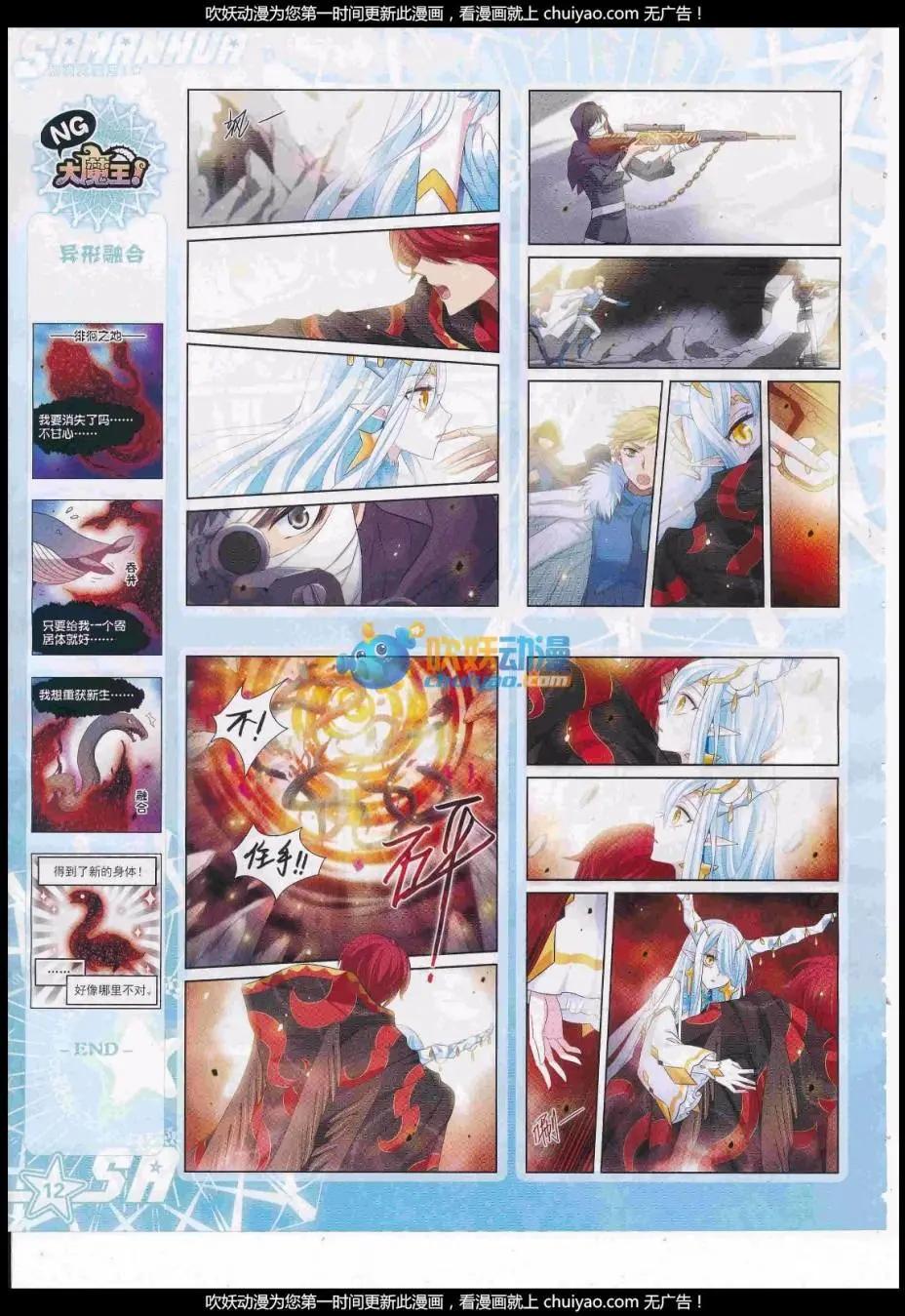 第237话(1/2)-第141话