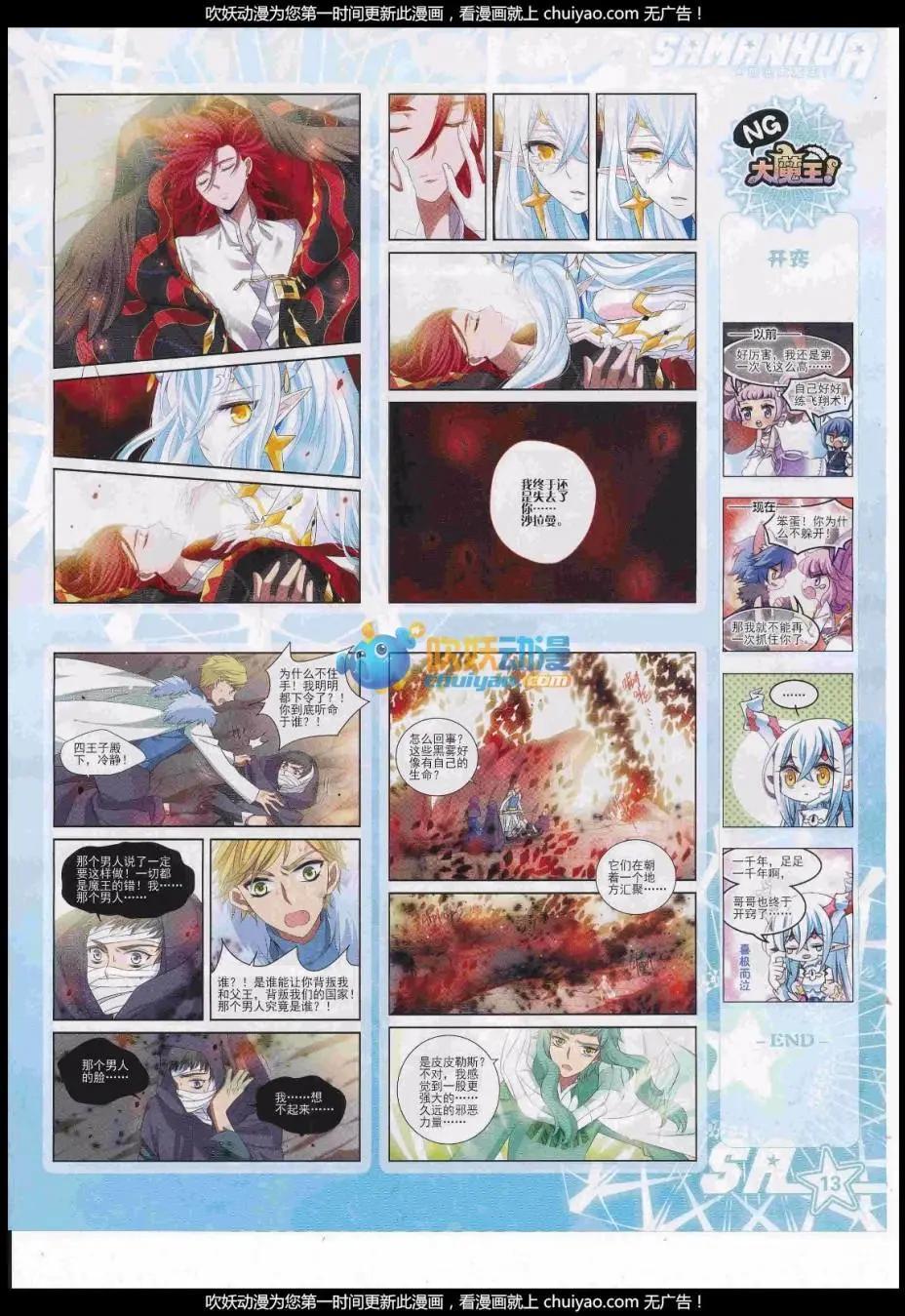 第237话(1/2)-第141话