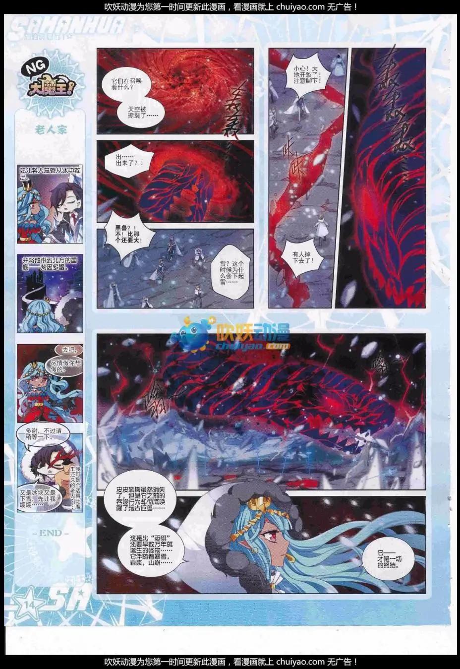 第237话(1/2)-第141话