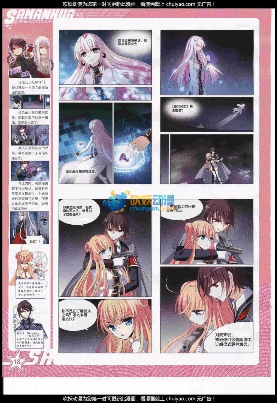 第237话(1/2)-第141话