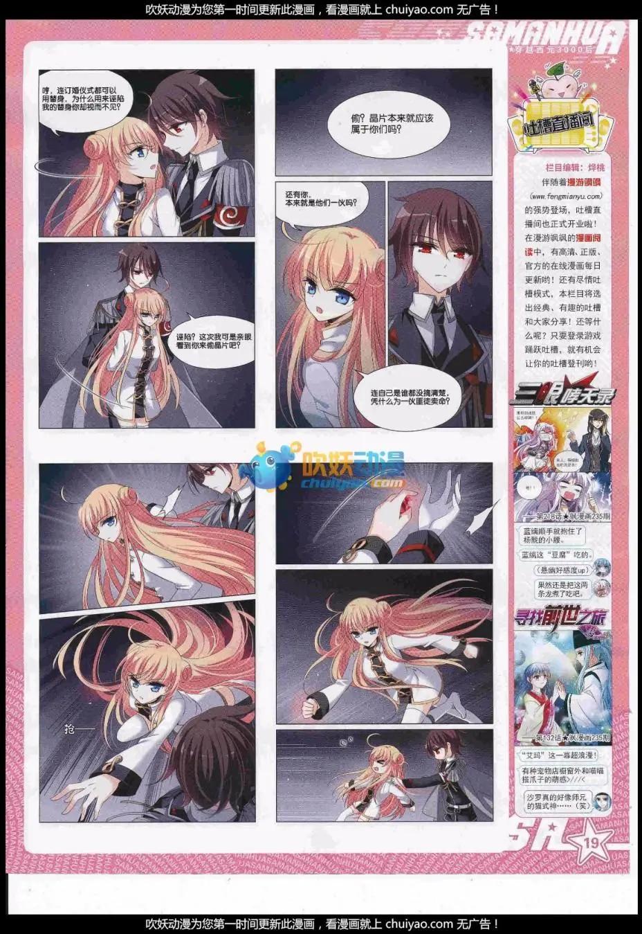 第237话(1/2)-第141话