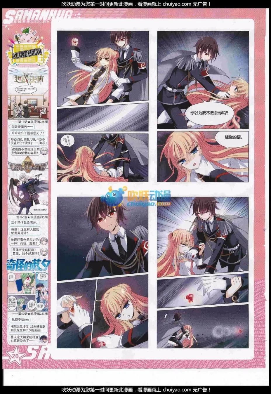 第237话(1/2)-第141话