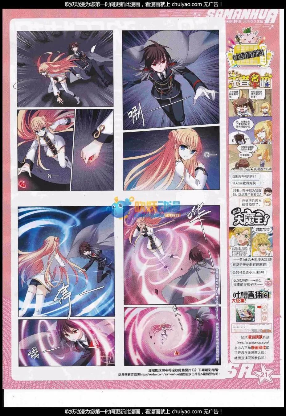 第237话(1/2)-第141话