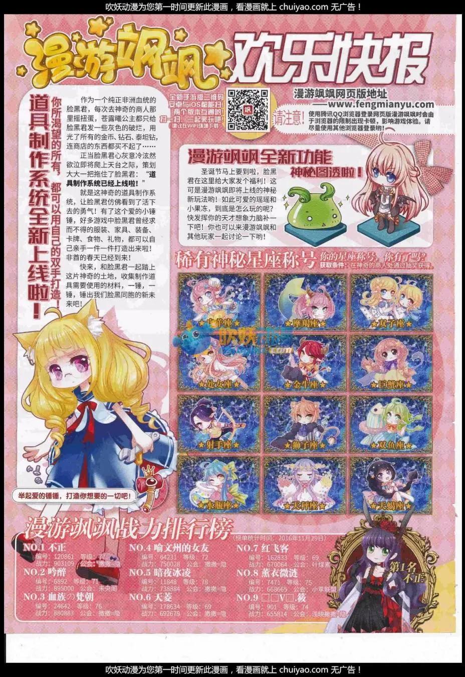 第237话(1/2)-第141话