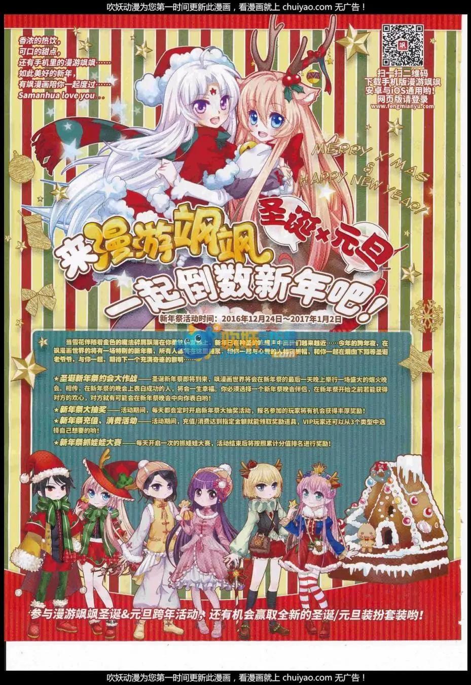 第237话(1/2)-第141话