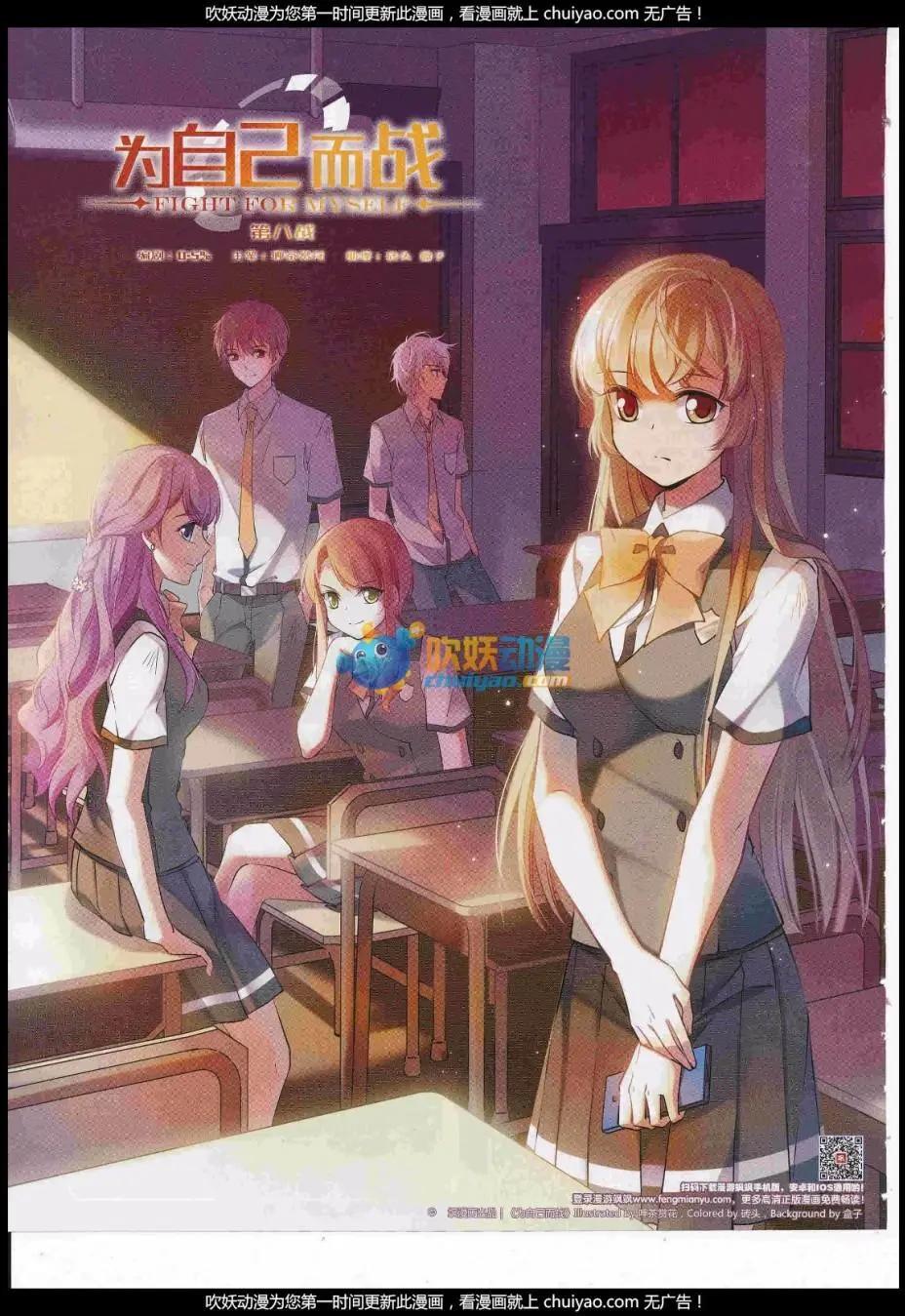 第237话(1/2)-第141话