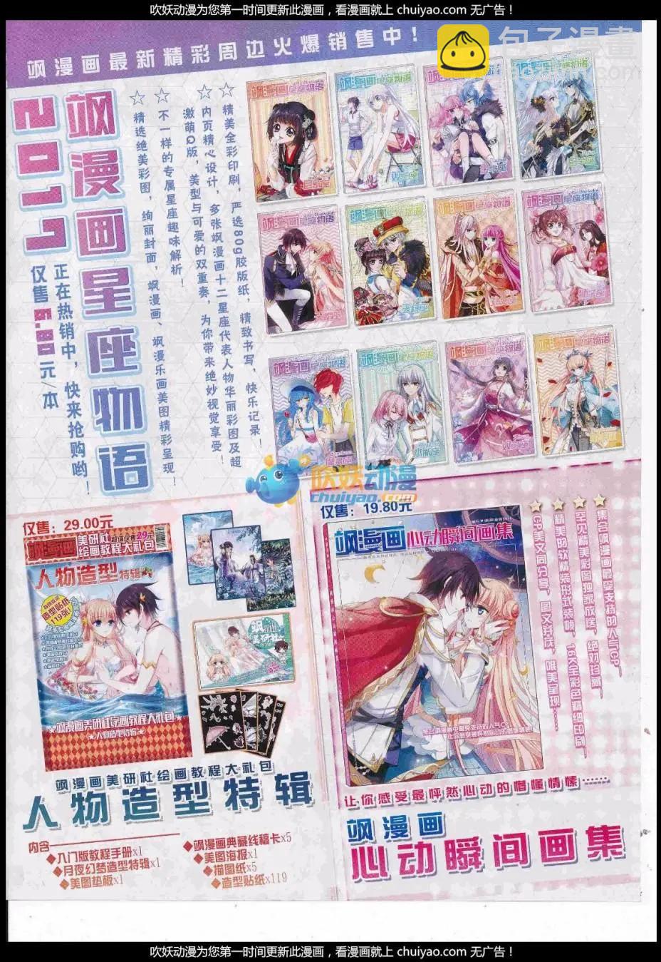 第237话(1/2)-第141话