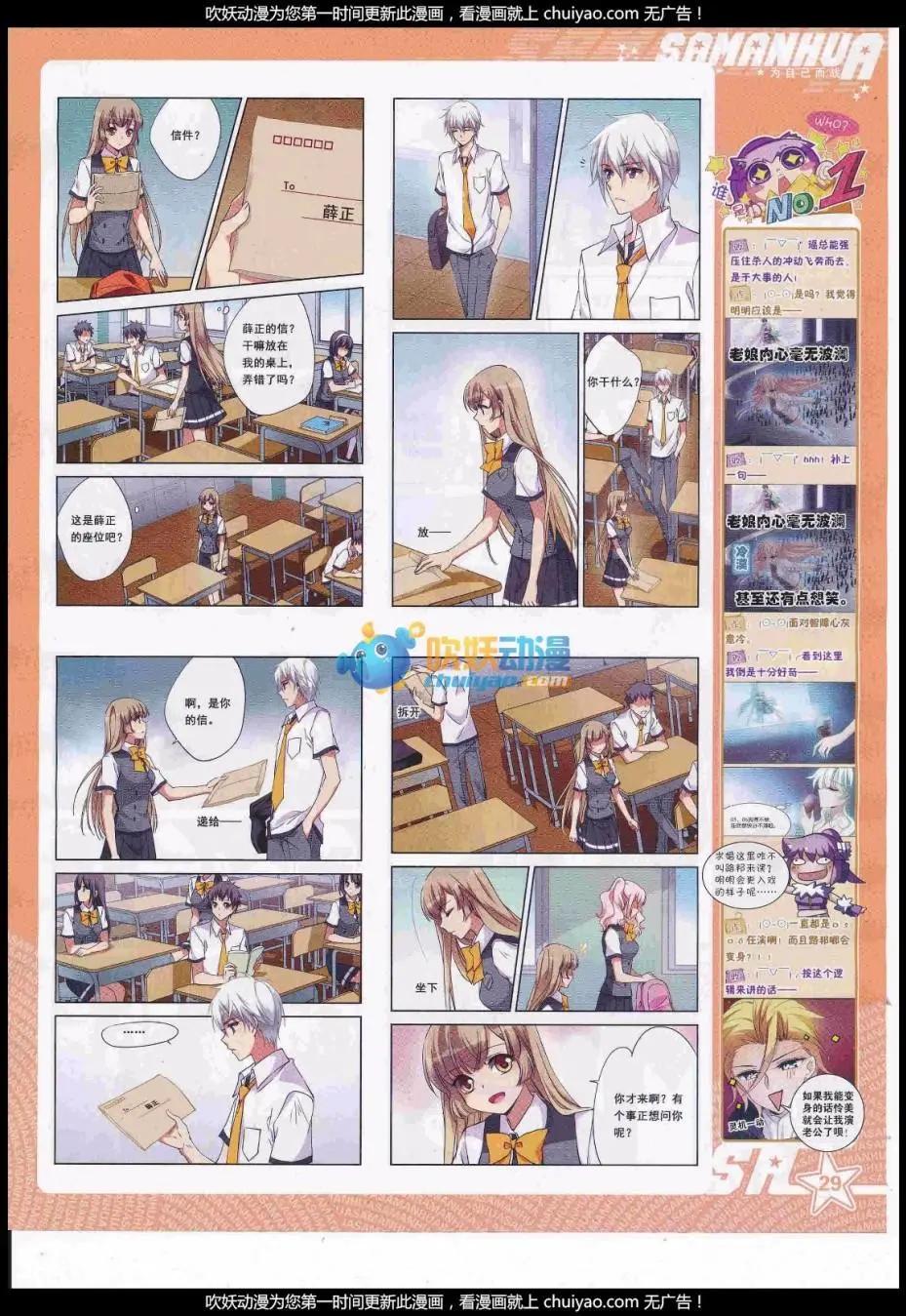 第237话(1/2)-第141话