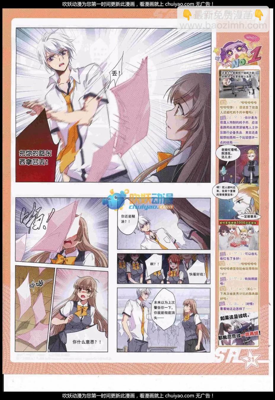 第237话(1/2)-第141话